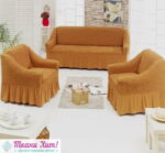 Чехол на диван и 2 кресла "рыже-коричневый" (208)