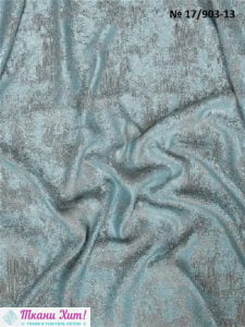 Портьерная ткань "Мрамор" бирюзовый