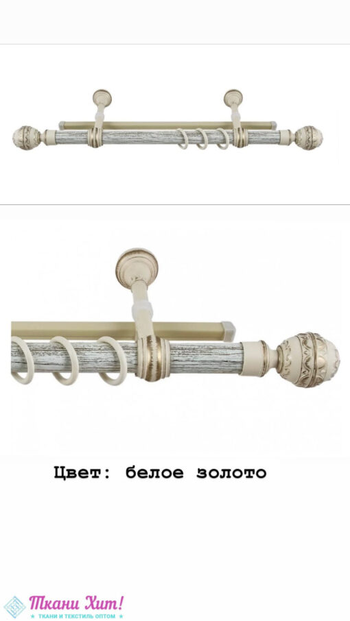 Dolce Ø28 мм "Слоновая кость" (металлопластиковые карнизы)
