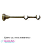 Кронштейн 2-рядный