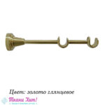Кронштейн 2-рядный