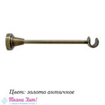 Кронштейн 1-рядный