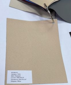 Негорючий блэкаут "T02S", бежевый, h 300 см